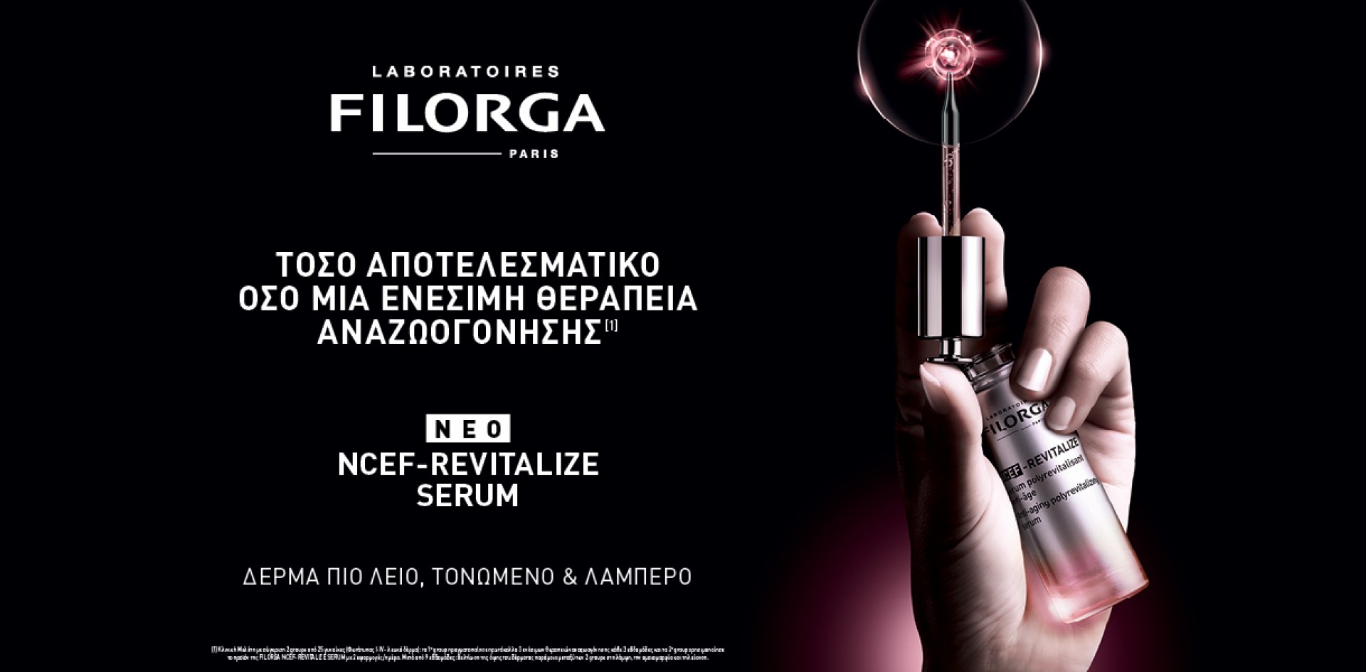 FILORGA