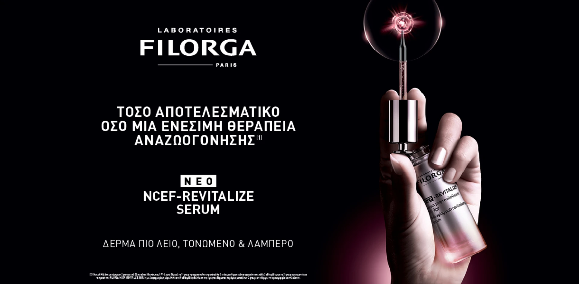 FILORGA