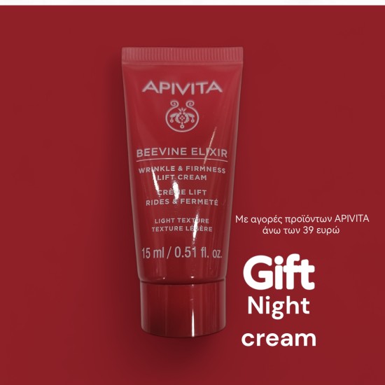 APIVITA PROMO