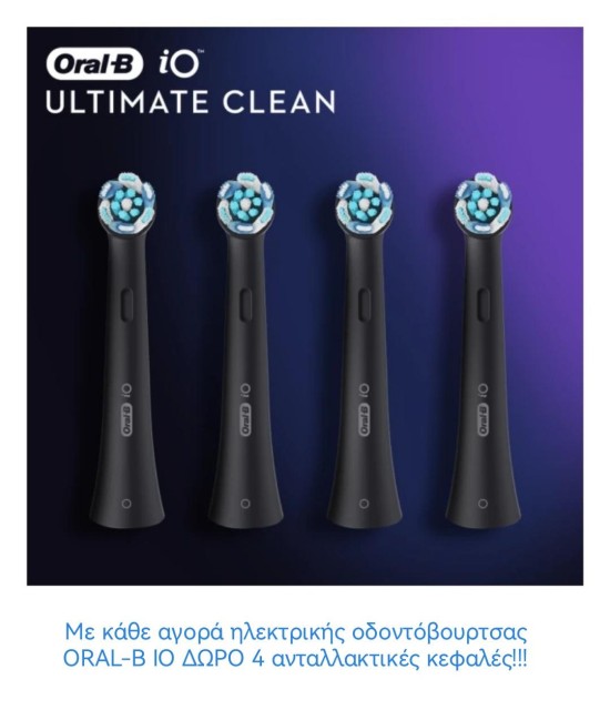 ORAL-B IO PROMO