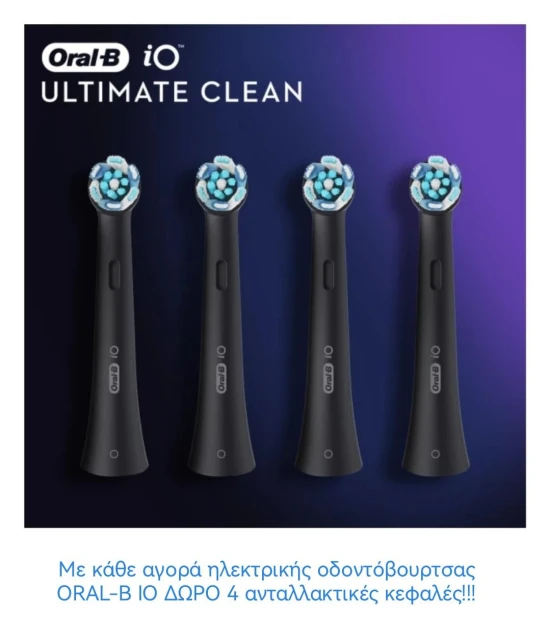 ORAL-B IO PROMO