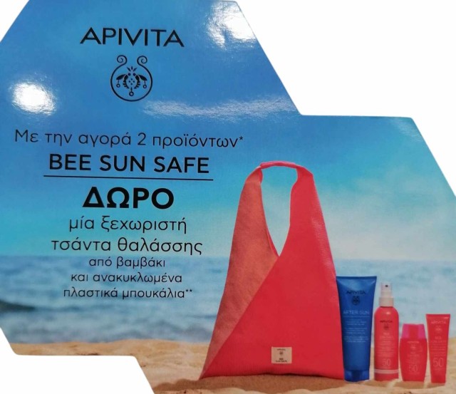 Apivita Bee Sun Safe Baby Sun Cream Natural Filters-Indirect Exposure SPF30 100ml