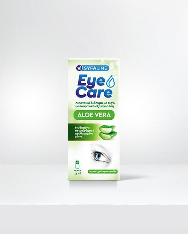 SYFALINE EYE CARE ALOE VERA 15ml Τεχνητα δακρυα με υαλουρονικο και αλοη