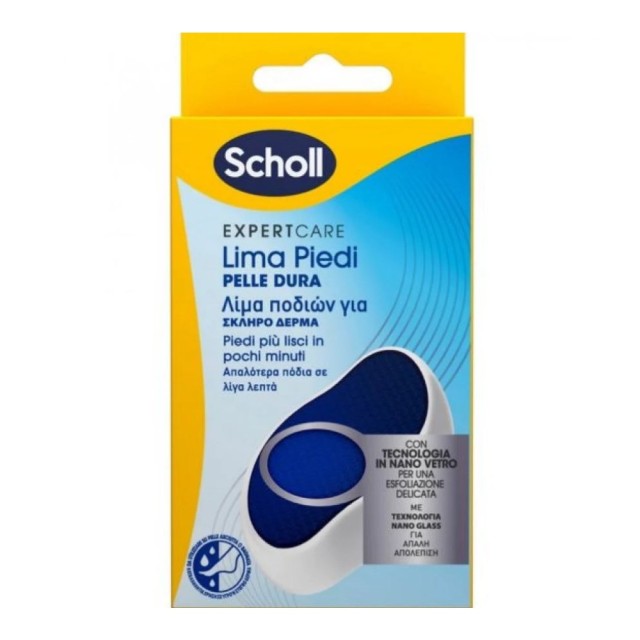 Scholl Lima Piedi Λίμα Ποδιών Για Σκληρό Δέρμα, 1τμχ