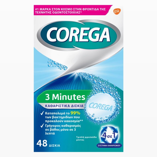 Corega 3 Minutes Καθαριστικά Δισκία για Τεχνητή Οδοντοστοιχία 48tabs