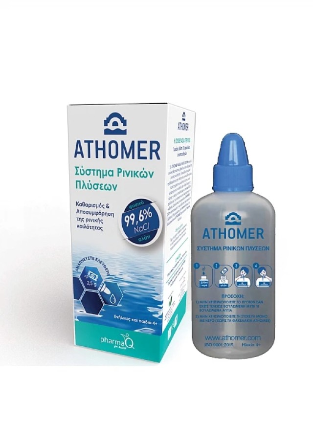 Athomer Σύστημα Ρινικών Πλύσεων-1 Φιάλη 250ml και 10 Φακελάκια