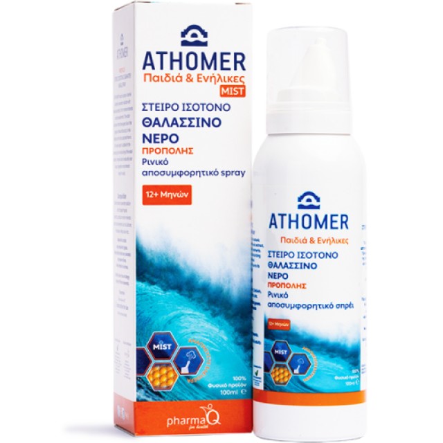Athomer Propolis Ισότονο Θαλασσινό Νερό Ρινικό Διάλυμα Πρόπολης 100 ml