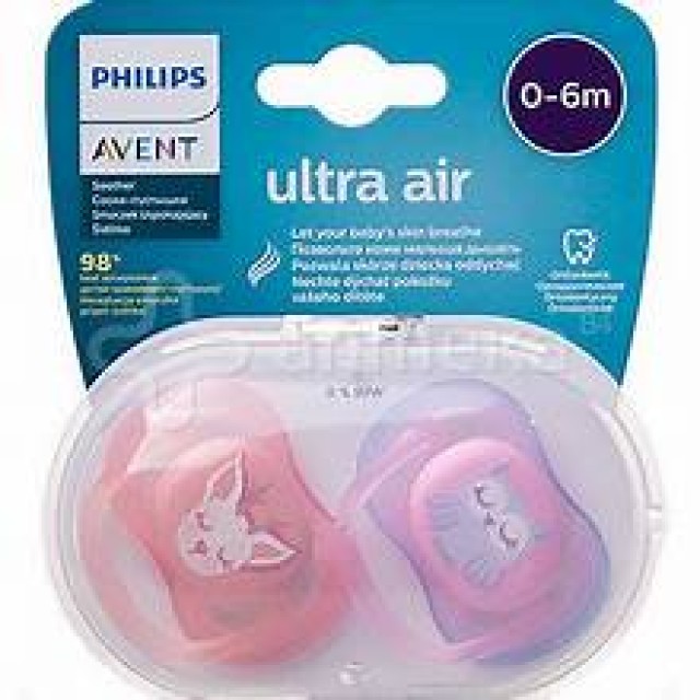 AVENT ULTRA AIR PACIFIER ΠΙΠΙΛΑ ΣΙΛΙΚΟΝΗΣ 0-6Μ PINK 2ΤΜΧ