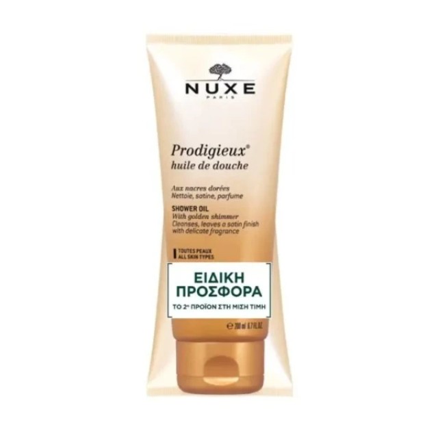Nuxe Promo Prodigieux Huile Prodigieux De Douche 2x200ml