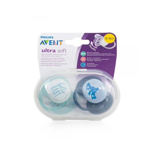 AVENT - ULTRA SOFT Πιπίλα Σιλικόνης 0-6m (Αγόρι) - 2τεμ.