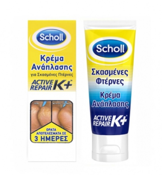 Dr. Scholl Κρέμα Ανάπλασης Active Repair K+ για Σκασμένες Πτέρνες 60ml