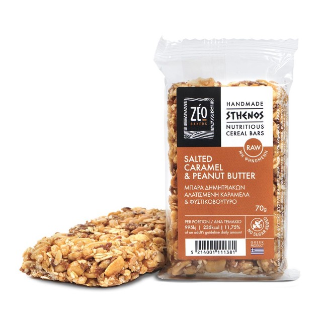 ZEO ΜΠΑΡΑ ΜΕ ΑΛΑΤΙΣΜΕΝΗ ΚΑΡΑΜΕΛΑ & ΦΥΣΤΙΚΙ 70 gr