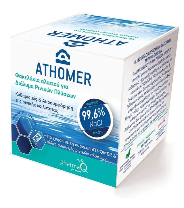 Athomer Φακελάκια Αλατιού για Διάλυμα Ρινικών Πλύσεων 50τμχ