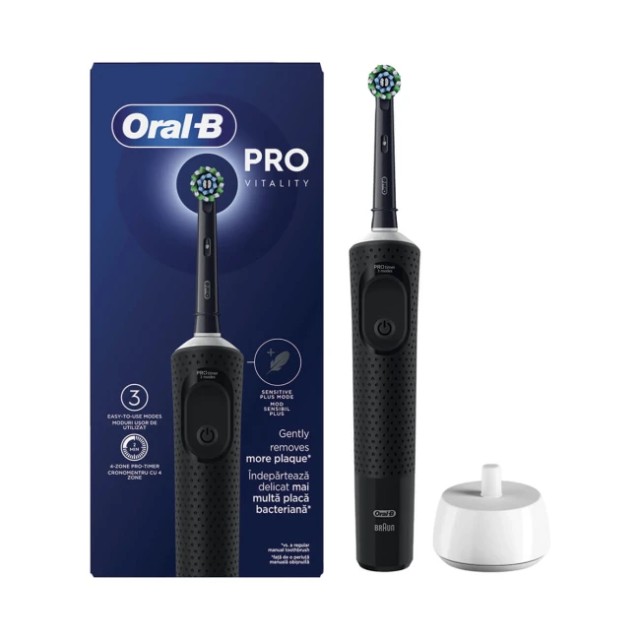 Oral-B iO Series 2 Ηλεκτρική Οδοντόβουρτσα Black, 1τμχ