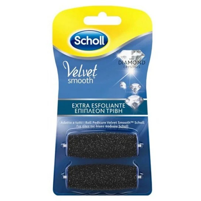 Scholl Velvet Smooth Diamond Ανταλλακτικά Για Λίμα Ποδιών 2τμχ.