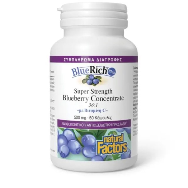 Natural Factors Blue Rich Super Strength Blueberry Concentrate 500mg 60 softgels, Συμπλήρωμα Διατροφής με Μύρτιλο 60 μαλακές κάψουλες