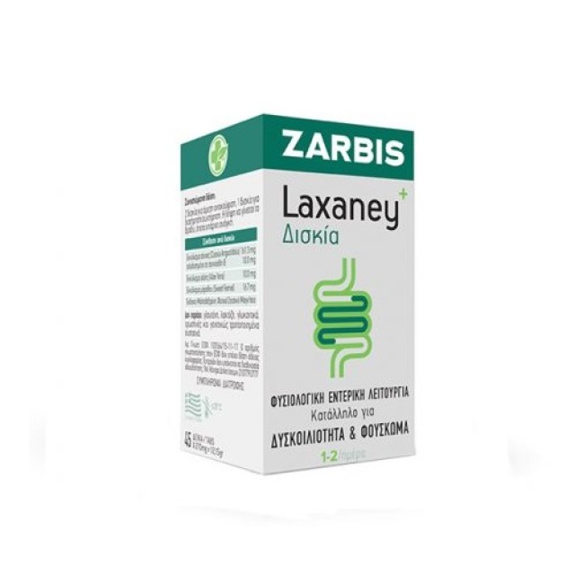 Zarbis Johnz Laxaney 45 δισκία.