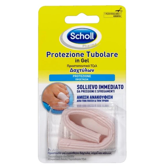 Scholl Τζελ Προστατευτικό Δαχτύλων 1τμχ