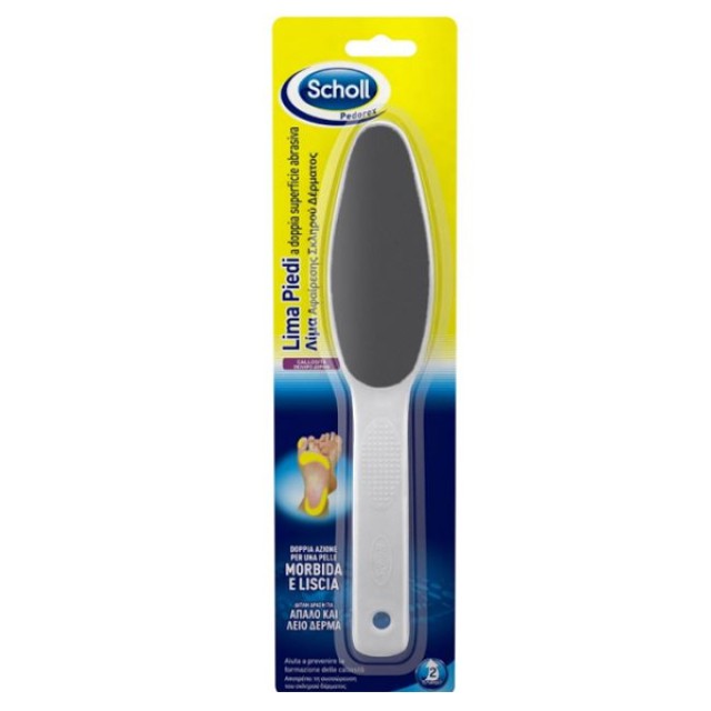 SCHOLL ΛΙΜΑ ΑΦΑΙΡΕΣΗΣ ΣΚΛΗΡΟΥ ΔΕΡΜΑΤΟΣ