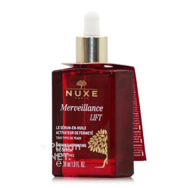 Nuxe Promo Merveillance Lift Anti-aging Face Serum 30ml