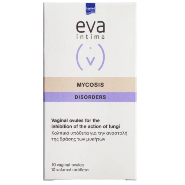 INTERMED Eva Intima Mycosis Ovules, Κολπικά Υπόθετα για Μυκητιασικές Λοιμώξεις - 10τεμ.