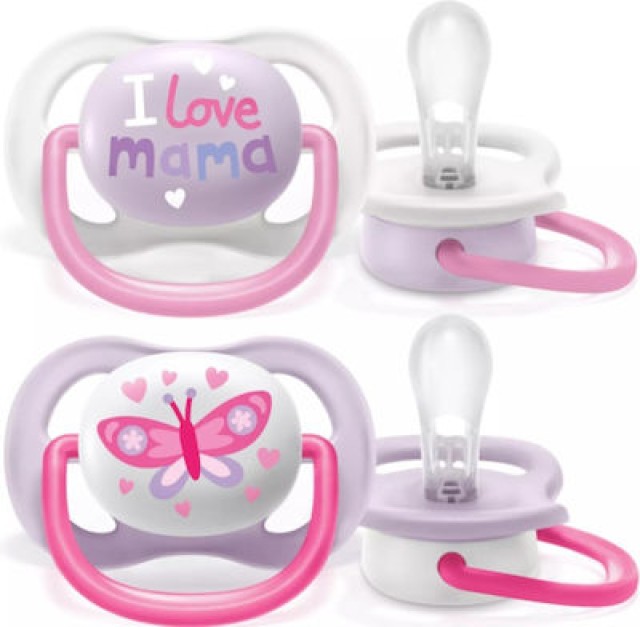 AVENT ULTRA AIR HAPPY ΠΙΠΙΛΑ ΣΙΛΙΚΟΝΗΣ I LOVE MAMA PINK 0-6M