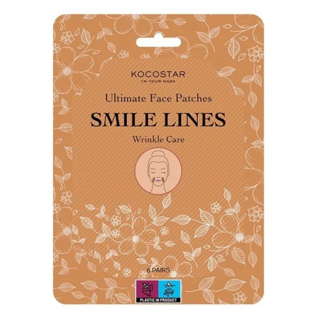Kocostar Ultimate Face Patches Wrinkle Care-Smile Lines, Για Τις Ρυτίδες Γύρω Από Το Στόμα 6 Ζεύγη.