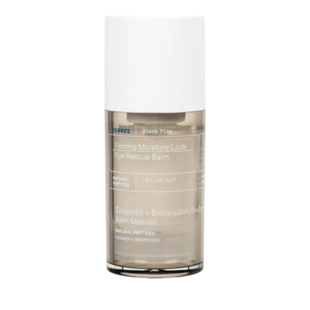 Korres Μαύρη Πεύκη 4D Eye Rescue Balm 15ml