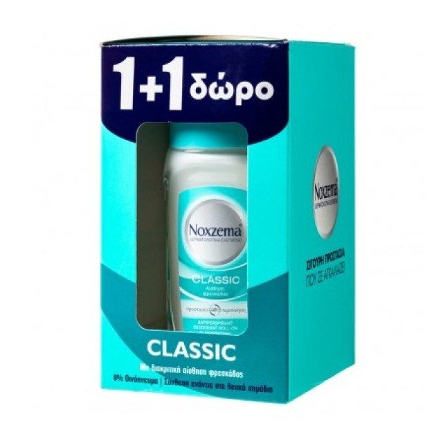 Noxzema Roll-On Classic Clean & Fresh 50ml 1+1 ΔΩΡΟ