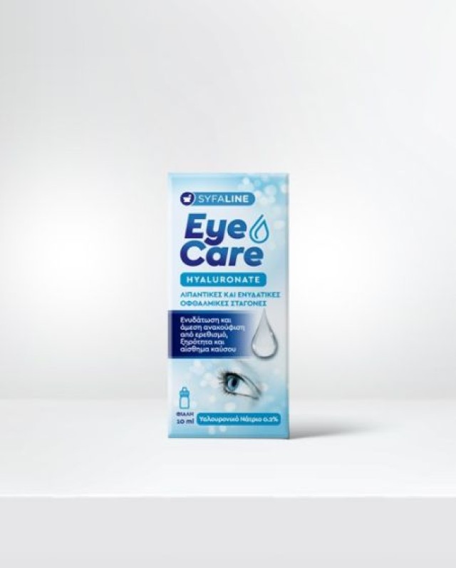 Syfaline Eye care  Hyaluronate eye drops 10ml - Λιπαντικές και ενυδατικές οφθαλμικές σταγόνες