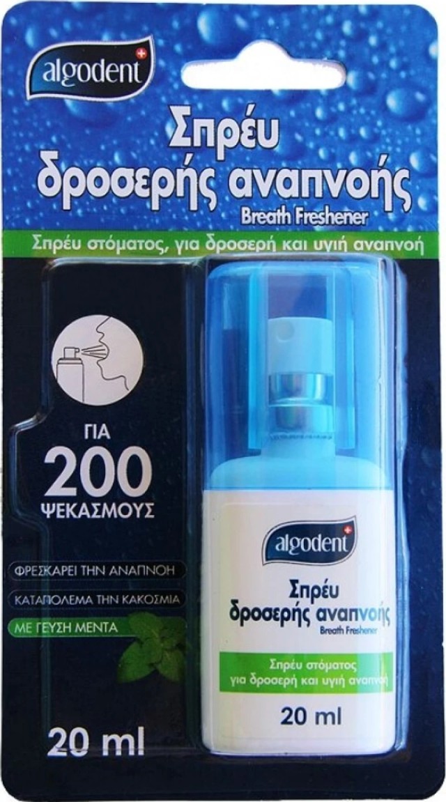 ALGODENT FRESH BREATH SPR. 1 2 Σπρέι δροσερής αναπνοής με γεύση μέντα 20ml