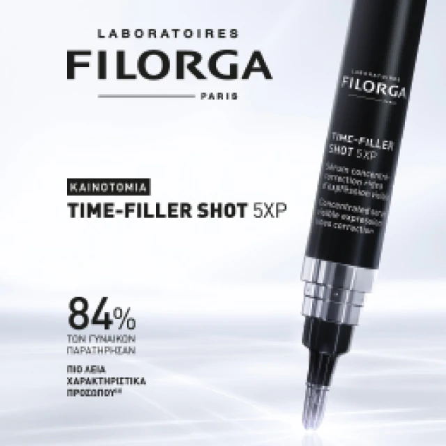 Filorga Time Filler